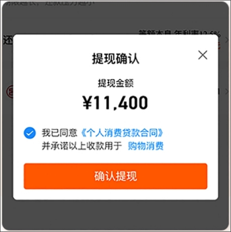 哈啰app借款平台