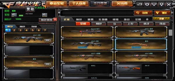 截图1