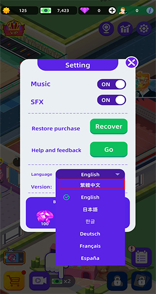 健身俱乐部大亨图2