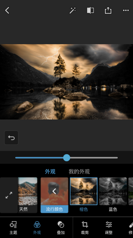 photoshopexpress手机版截图4