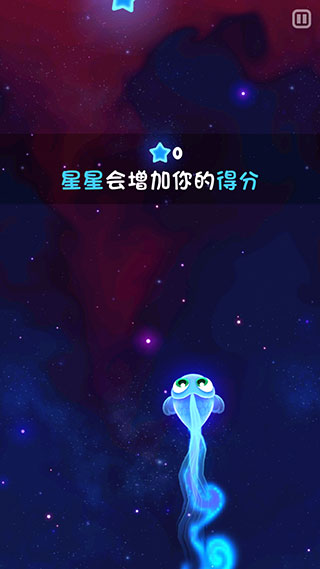 超级星鱼下载安装