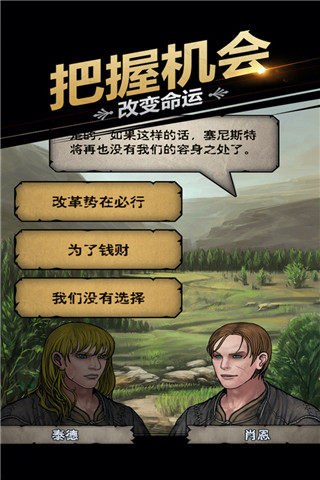 诸神皇冠破解版无限钻石免费图3