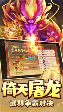 指尖捕鱼vivo版本图2