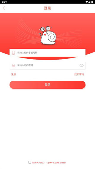恋窝app官方版图2