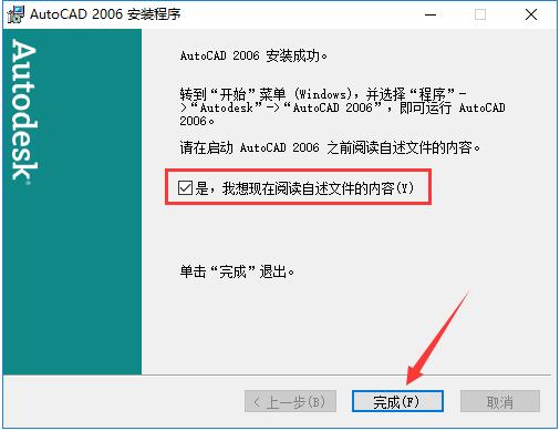 autocad2010珊瑚海精简中文版图3