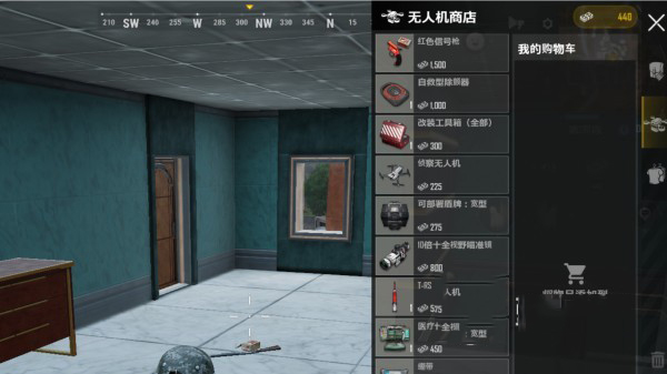 pubg2国际服手游最新版2023安卓版