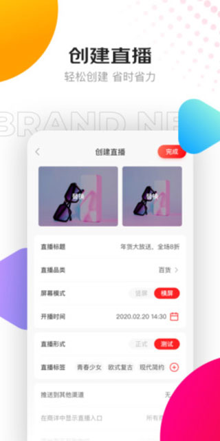 京东视频手机版图1
