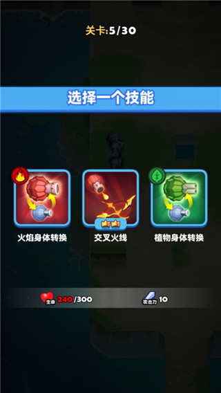 蛇蛇贪吃免广告版图4