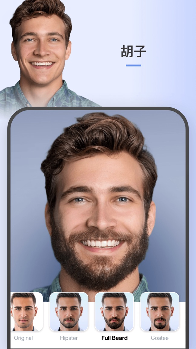 性转相机app安卓FaceApp图3