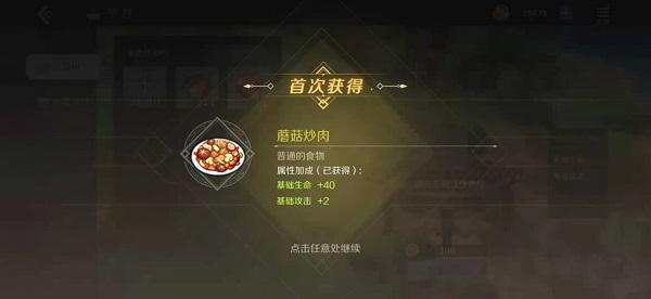 神角技巧官网版图1