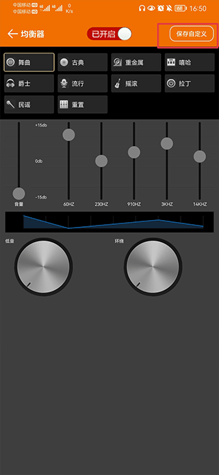 DJ音乐盒