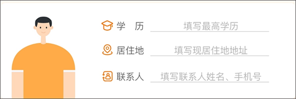 哈啰app借款平台