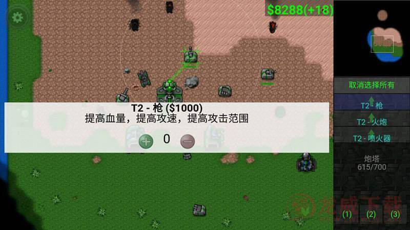 铁锈战争ek模组手机版图1