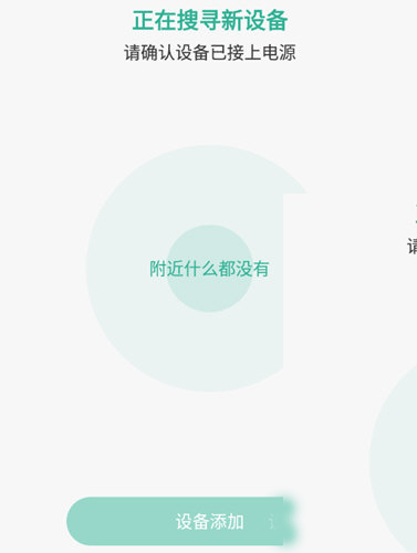 公牛智家图2