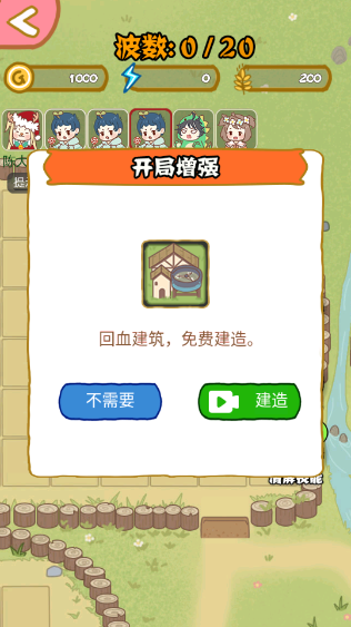 暴躁大鹅