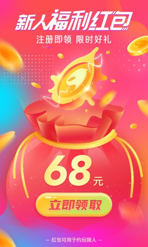 五翼互娱图4