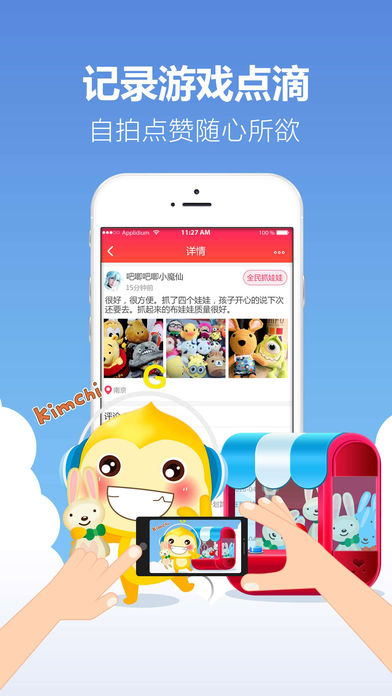 奇G游图2