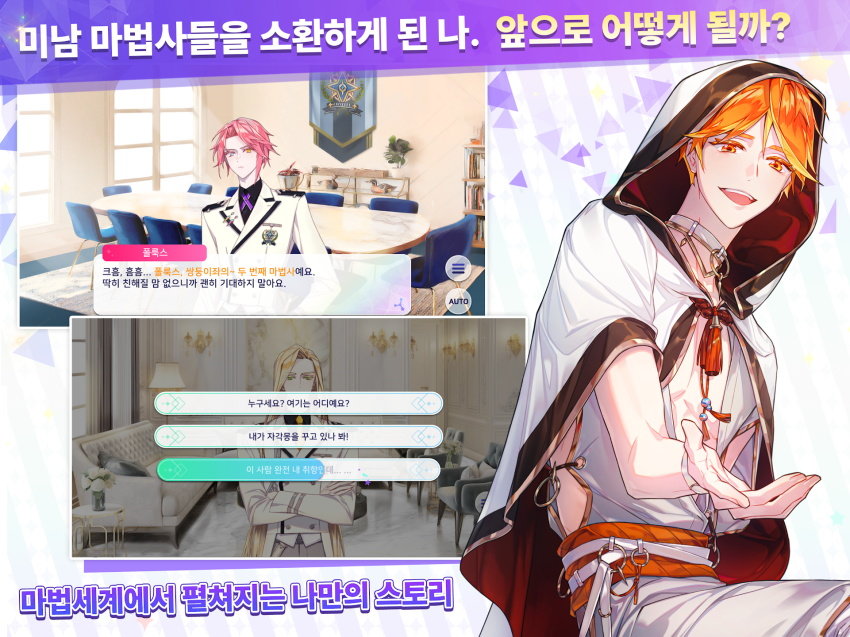 阿尔卡纳黄昏官方ArcanaTwilight图3