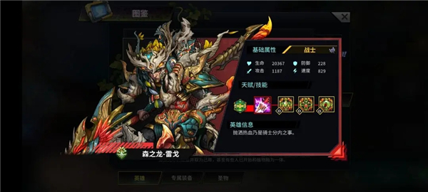 明日边境图1