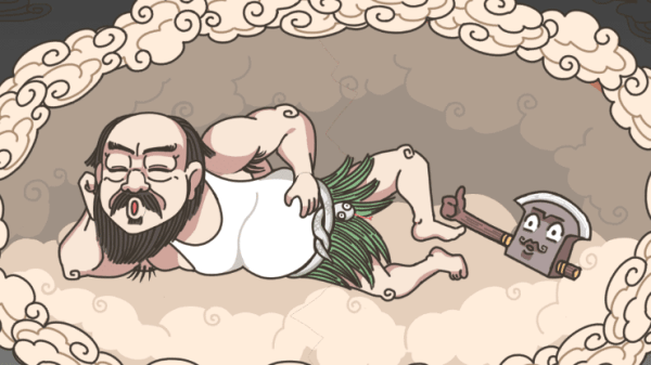 步步扎心最新版图1