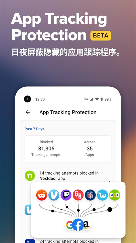 duckduckgo官网版图3