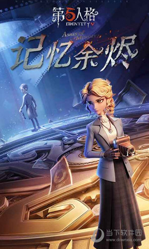 第五人格外服版图2