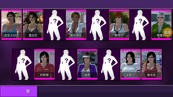 超大型女巨人破坏城市