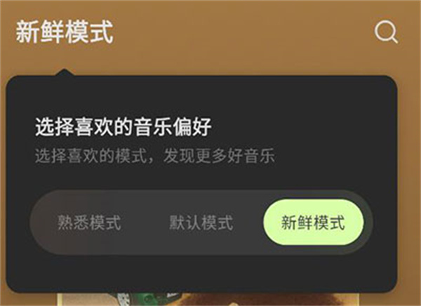汽水音乐免费听歌app