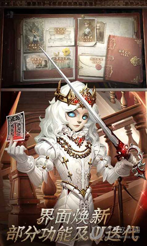 第五人格外服版图1
