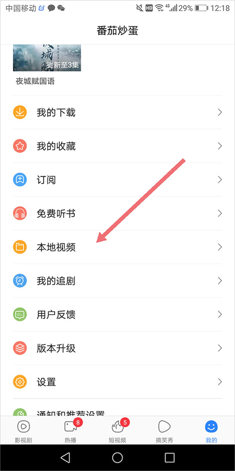 百搜视频图1