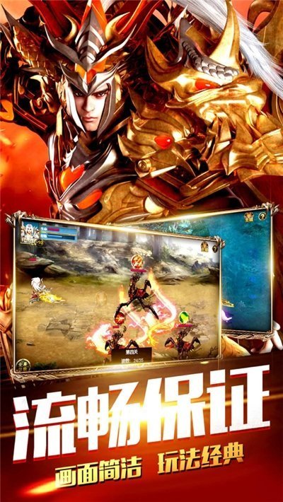 火龙单职业皇图