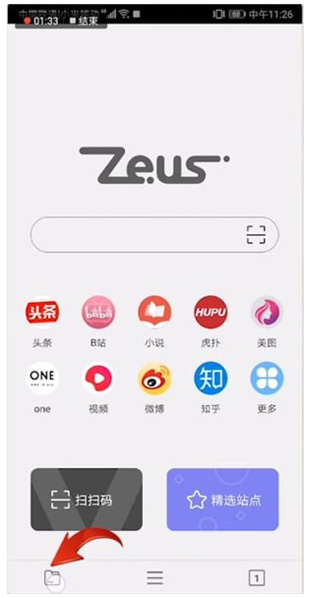宙斯浏览器app