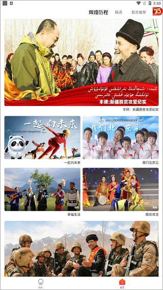 koznak维语电影