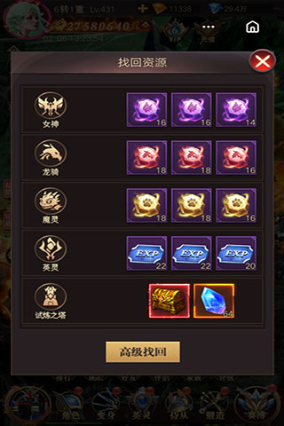 斗魂大陆vivo版图2