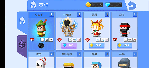 弓箭手伊奥箭架手游最新版图2