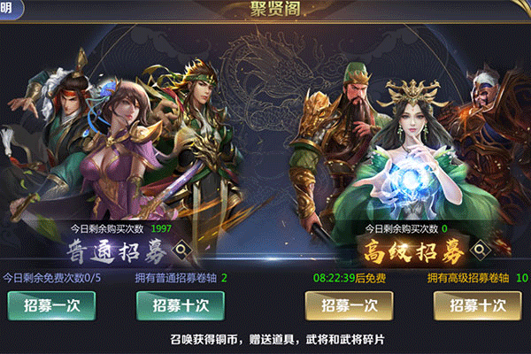 英雄连城图1