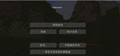 我的世界惊变100天附带枪械模组