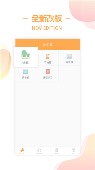 截图1