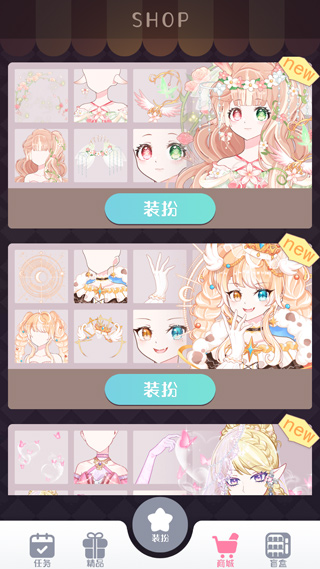 次元头像制作图3