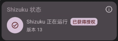 酷客工具箱app官方版