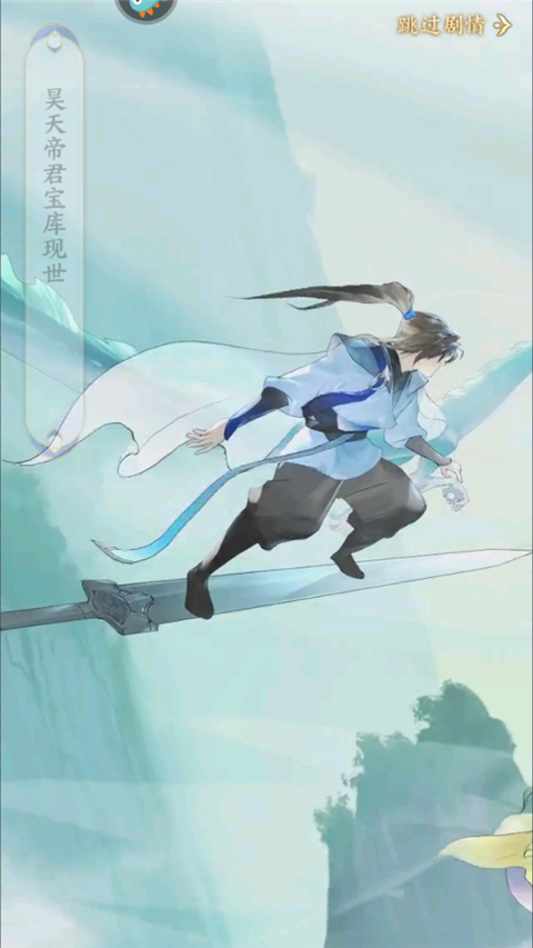 我的御剑日记免费版