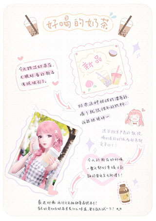 闪耀暖暖台服图2