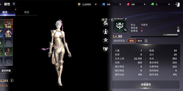 无神之界无限金币无限钻石脚本版下载图3