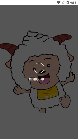 傲软抠图大神图4