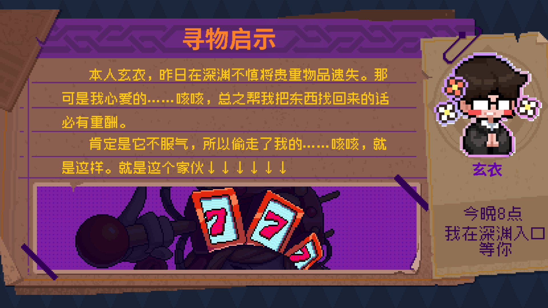 霓虹深渊:无限手游图1