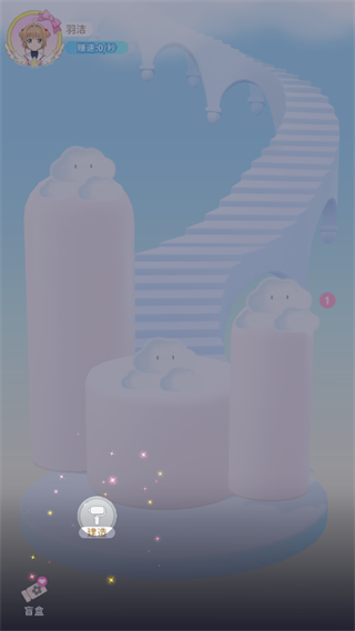魔卡少女樱回忆钥匙官网版图2