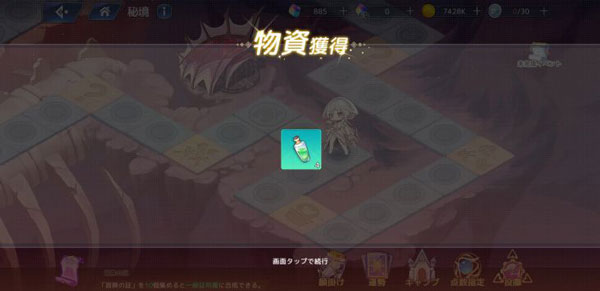 伊甸园的骄傲游戏手机版