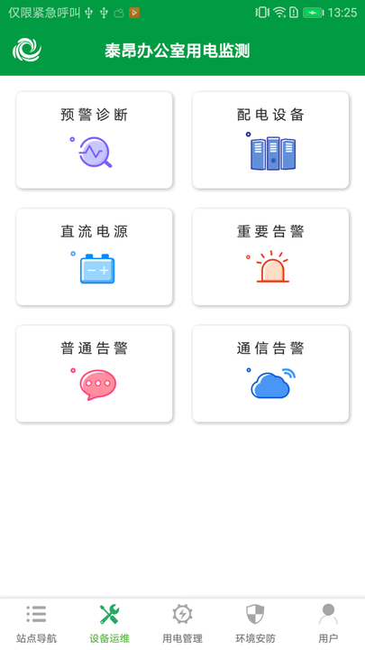 易维安图1