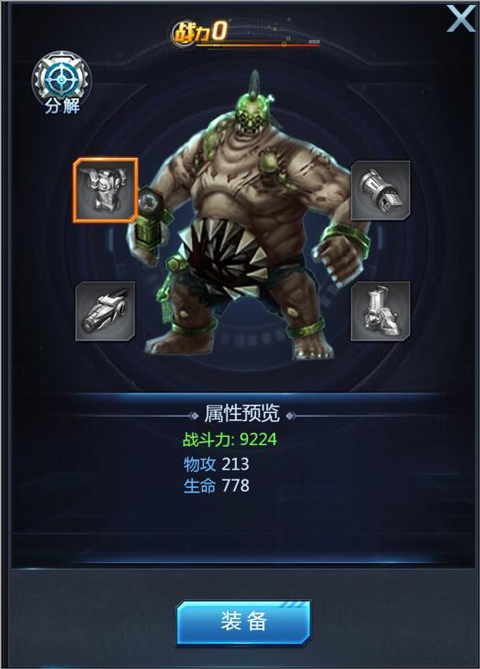 黎明生存