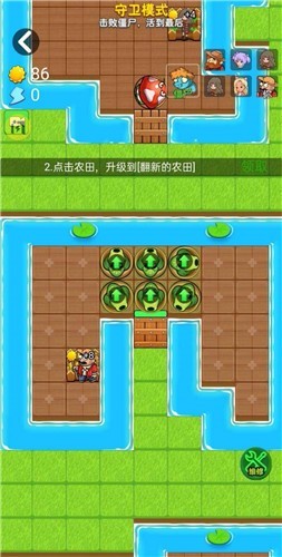 别惹农夫暴走戴夫版图1